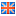 英语
